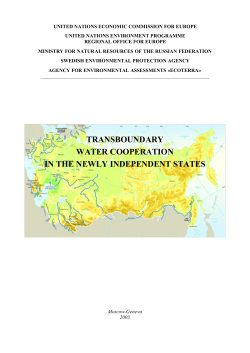 transboundary water cooperation in the newly independent