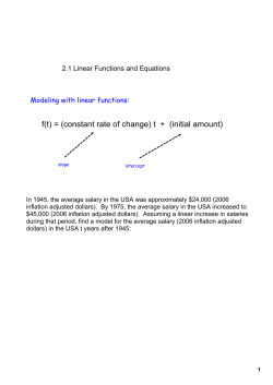 f(t) = (constant rate of change) t + (initial amount)