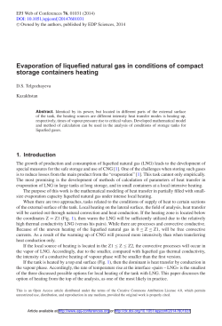 Evaporation of liquefied natural gas in conditions of compact storage