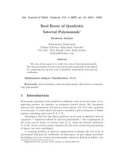 Real roots of quadratic interval polynomials