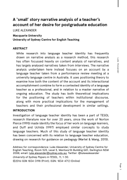A `small` story narrative analysis of a teacher`s account of her desire