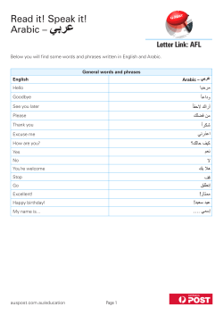 Read it! Speak it! Arabic
