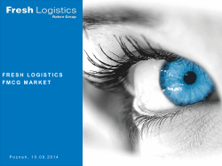 FMCG (Fast Moving Consumer Goods)