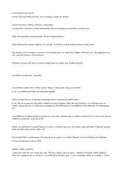 to unwind=unwindанodviti to relax and stop feeling