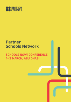 Schools Now Event Programme - British Council | Pakistan