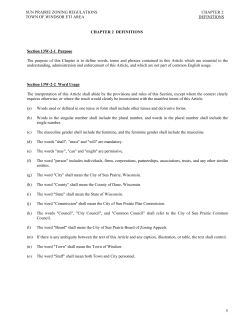 Sun Prairie Zoning Regulations, Town of