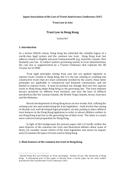 Trust Law in Hong Kong