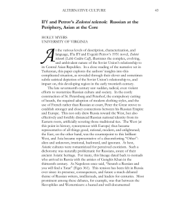 Il`f and Petrov`s Zolotoi telenok: Russian at the Periphery, Asian at
