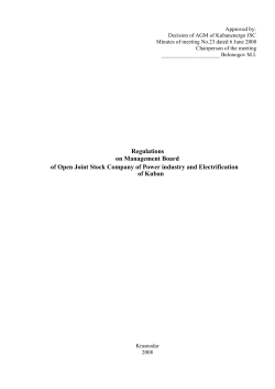 Regulations on Management Board of Kubanenergo JSC
