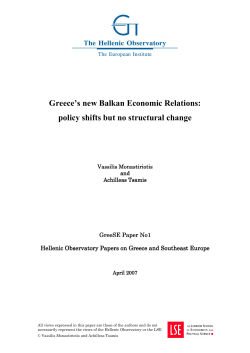 Greece`s new Balkan Economic Relations: policy shifts but no