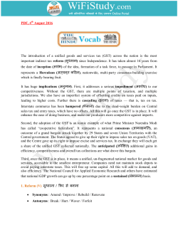PDF, 4 August 2016 The introduction of a unified goods and