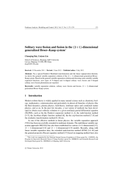 Solitary wave fission and fusion in the (2+1)