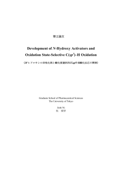 Development of N-Hydroxy Activators and Oxidation State