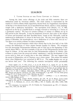 leagros - The American School of Classical Studies at Athens