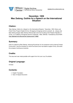 December, 1959 Mao Zedong, Outline for a Speech on the