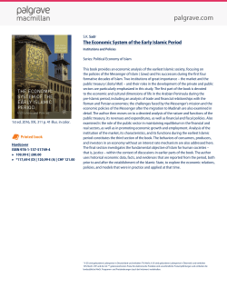 The Economic System of the Early Islamic Period