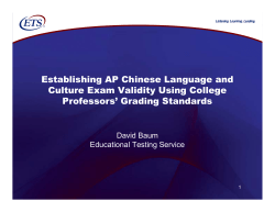 2007 College Comparability Study