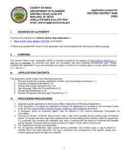 Historic District Sign Application