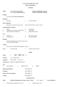 class 5 - La Martiniere College