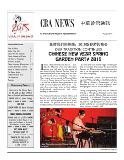 CBA NEWS - Chinese Benevolent Association of Jamaica