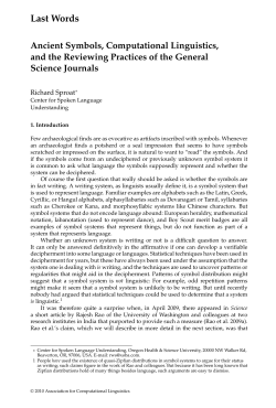 Ancient Symbols, Computational Linguistics, and the Reviewing