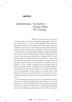 Gorbachev`s Foreign Policy: The Concept