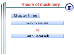 Chapter three:velocity analysis using polygons