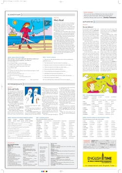 elementary intermediate advanced