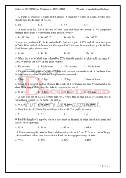 Maths Test 1 - CLAT Decodified