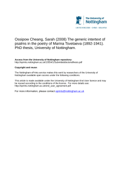 - Nottingham ePrints