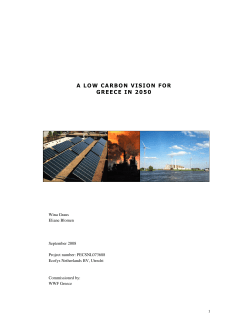 A low carbon vision for Greece in 2050