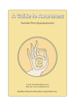 A Guide to Awareness