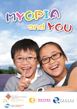 Myopia and You Eng ver