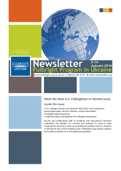 Newsletter - Fulbright Ukraine