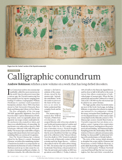 Calligraphic conundrum