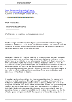 From the Agamas: Interpreting Dreams