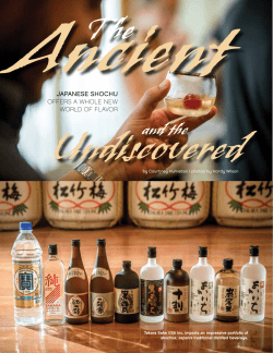 Ancient - Takara Sake