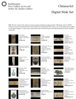 ChineseArt Digital Slide Set