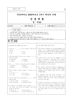 인 문 계 열 - 한양대학교 입학처