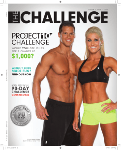 challenge - Coroflot