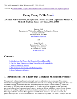 Theory Theory to the Max - RuCCS
