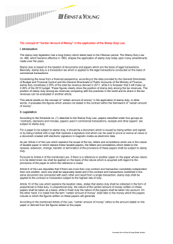 The concept of &ldquo;Certain Amount of Money&rdquo; in the application of the