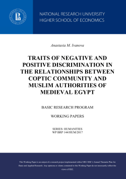 Anastasia M. Ivanova"Traits of Negative and Positive Discrimination