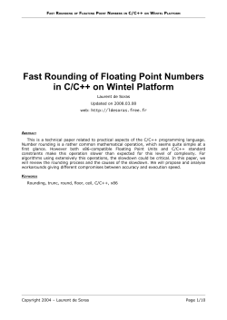 Fast Rounding of Floating Point Numbers in C/C++