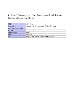 A Brief Summary of the Development of Farmer Cooperatives in China