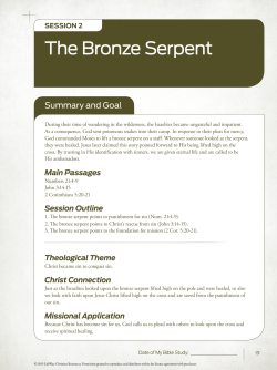 The Bronze Serpent - Hickory Grove Baptist Church