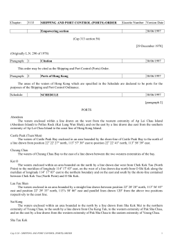 Cap 313J - SHIPPING AND PORT CONTROL (PORTS) ORDER