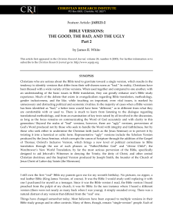 bible versions: the good, the bad, and the ugly