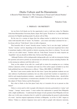 Otaku Culture and Its Discontents