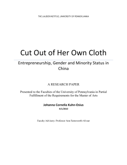 Cut out of Her Own Cloth: Entrepreneurship